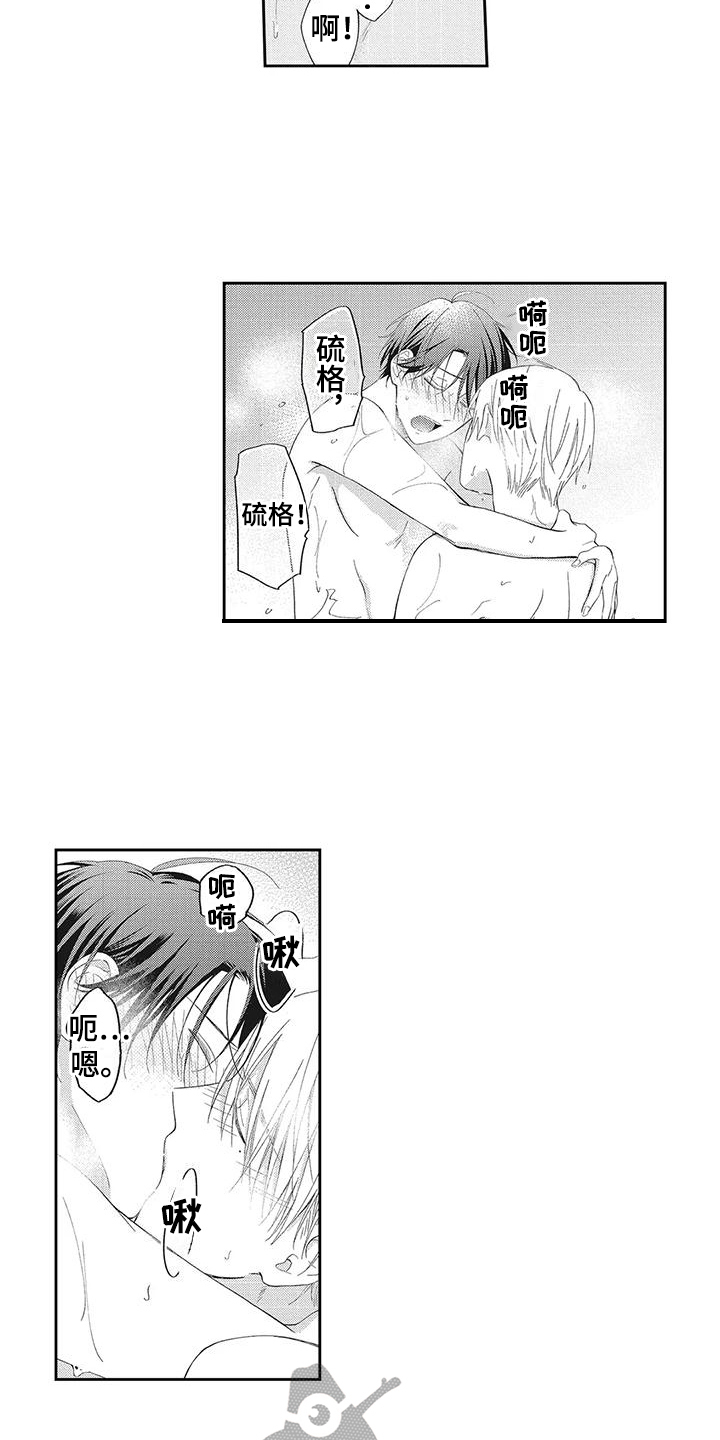 第11章：感受3