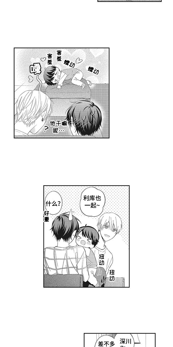 第11章：感受11