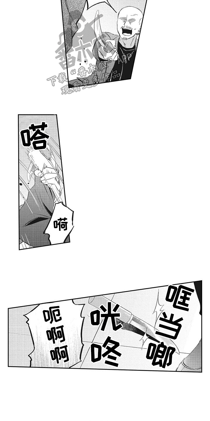 第14章：救人3