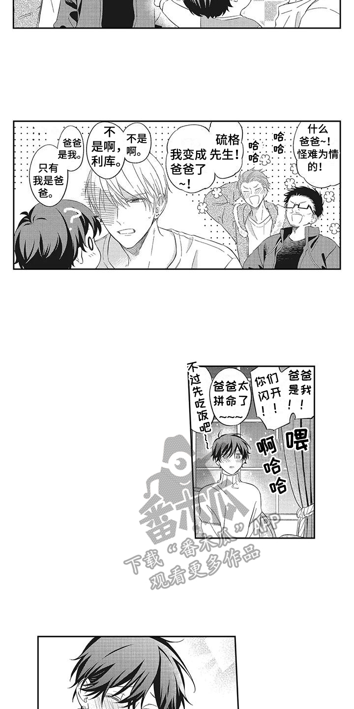 第18章：主动1