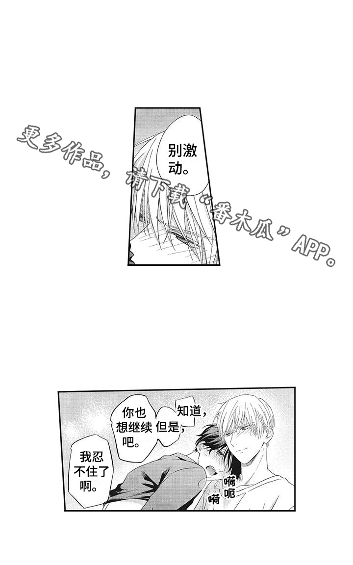 第18章：主动11