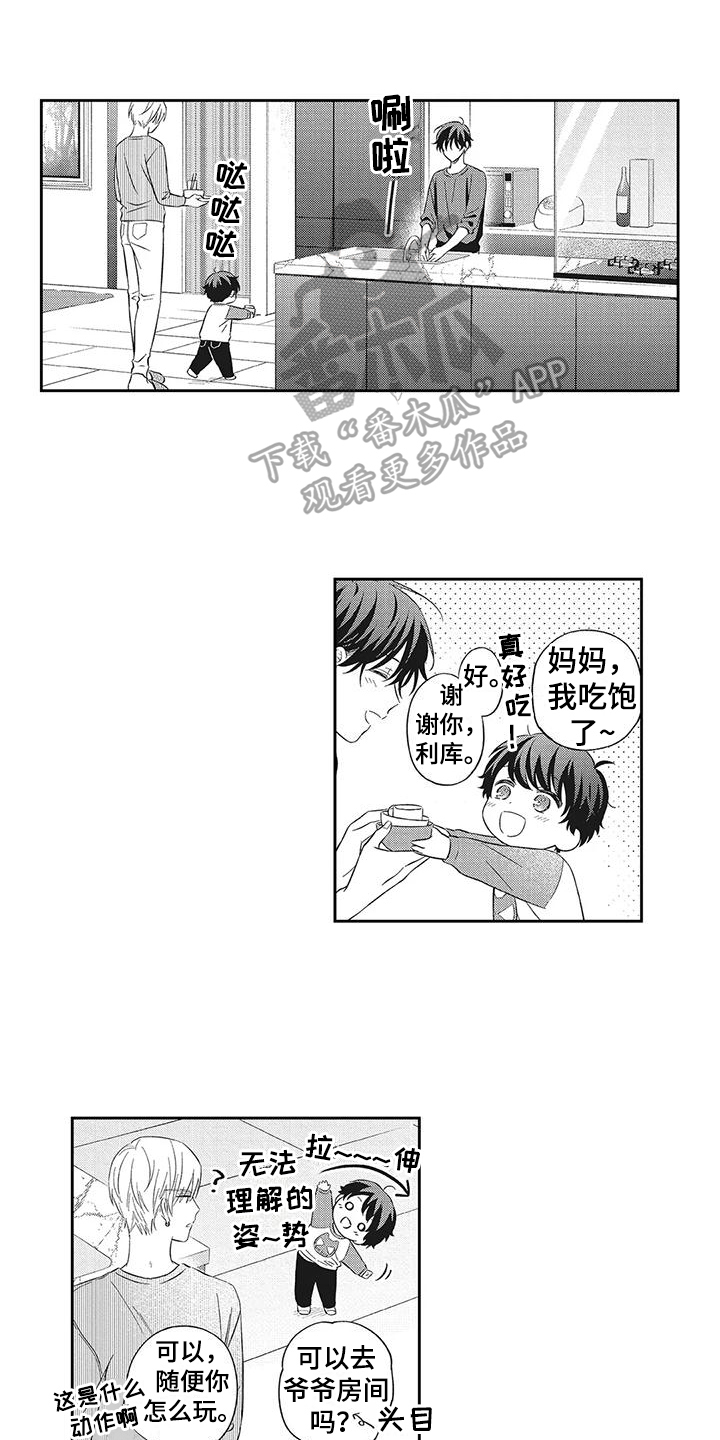 第6章：不讨厌0