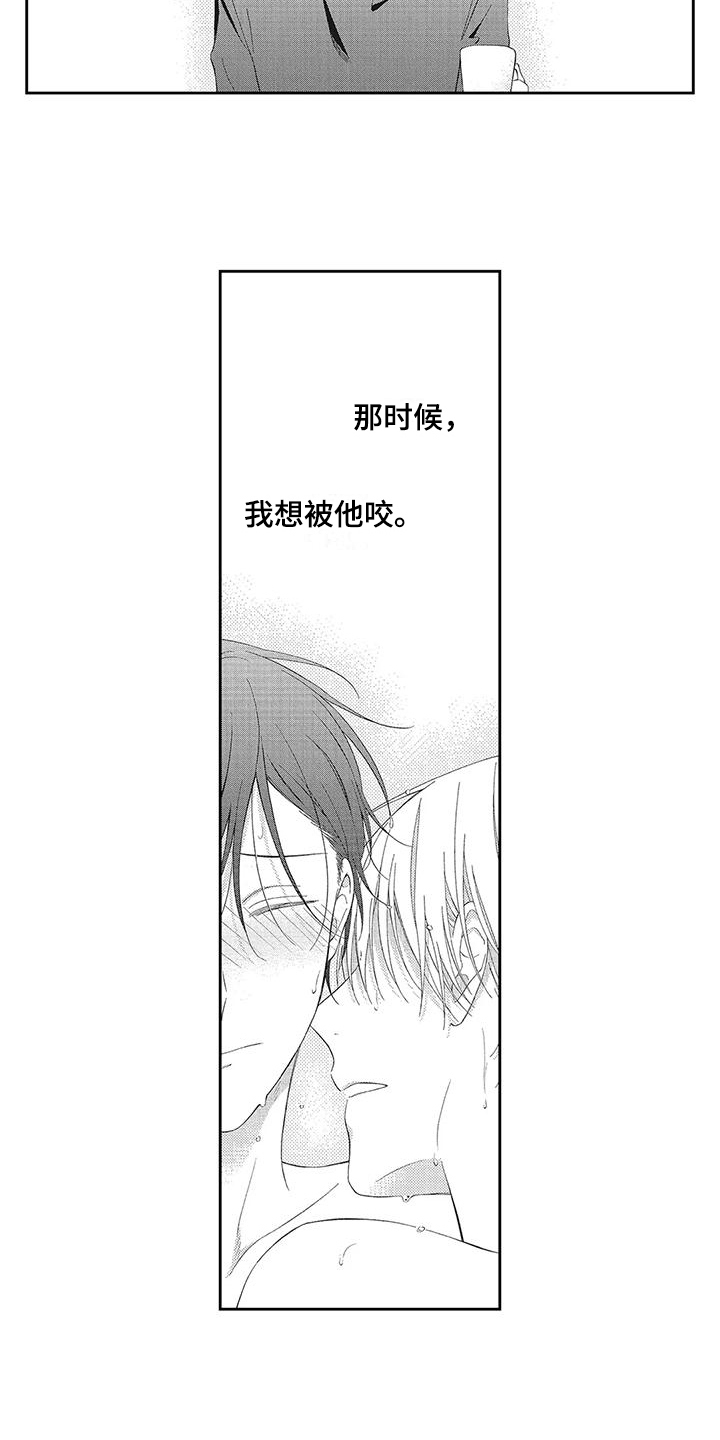第12章：出事5