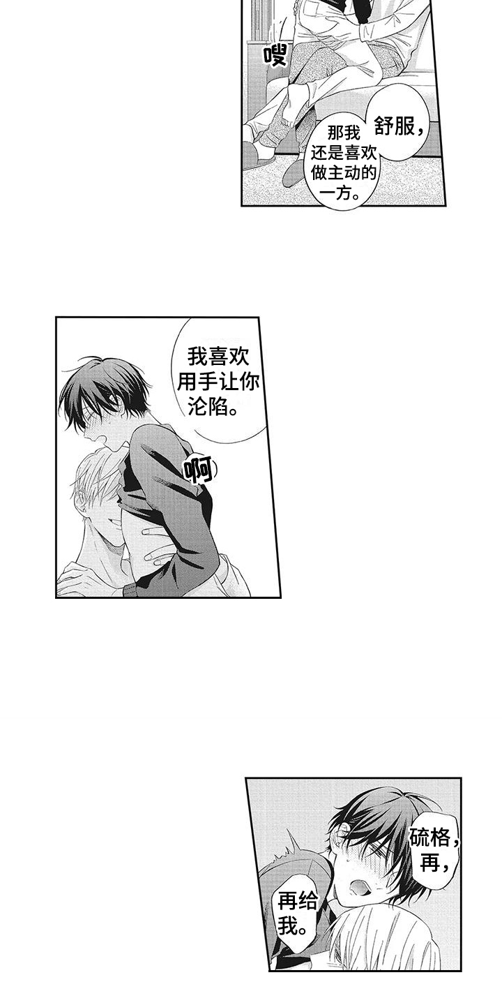 第18章：主动10