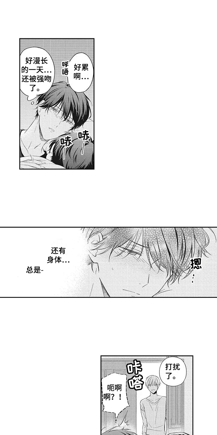 第3章：无法拒绝6