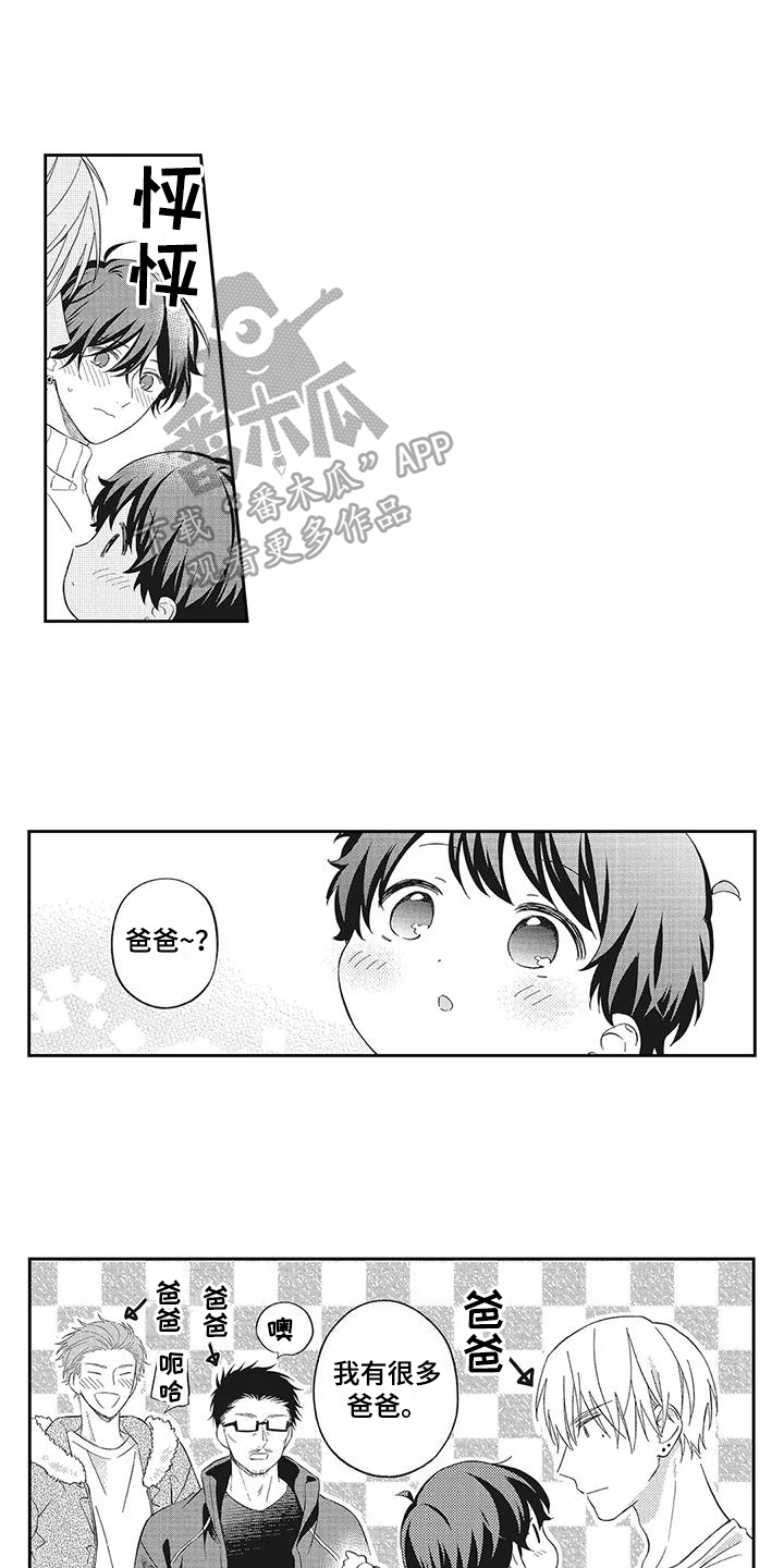 第18章：主动0