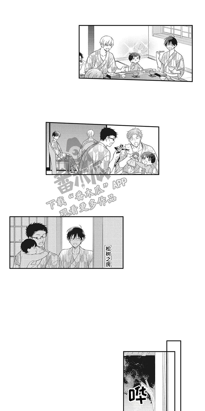 第9章：泡温泉10