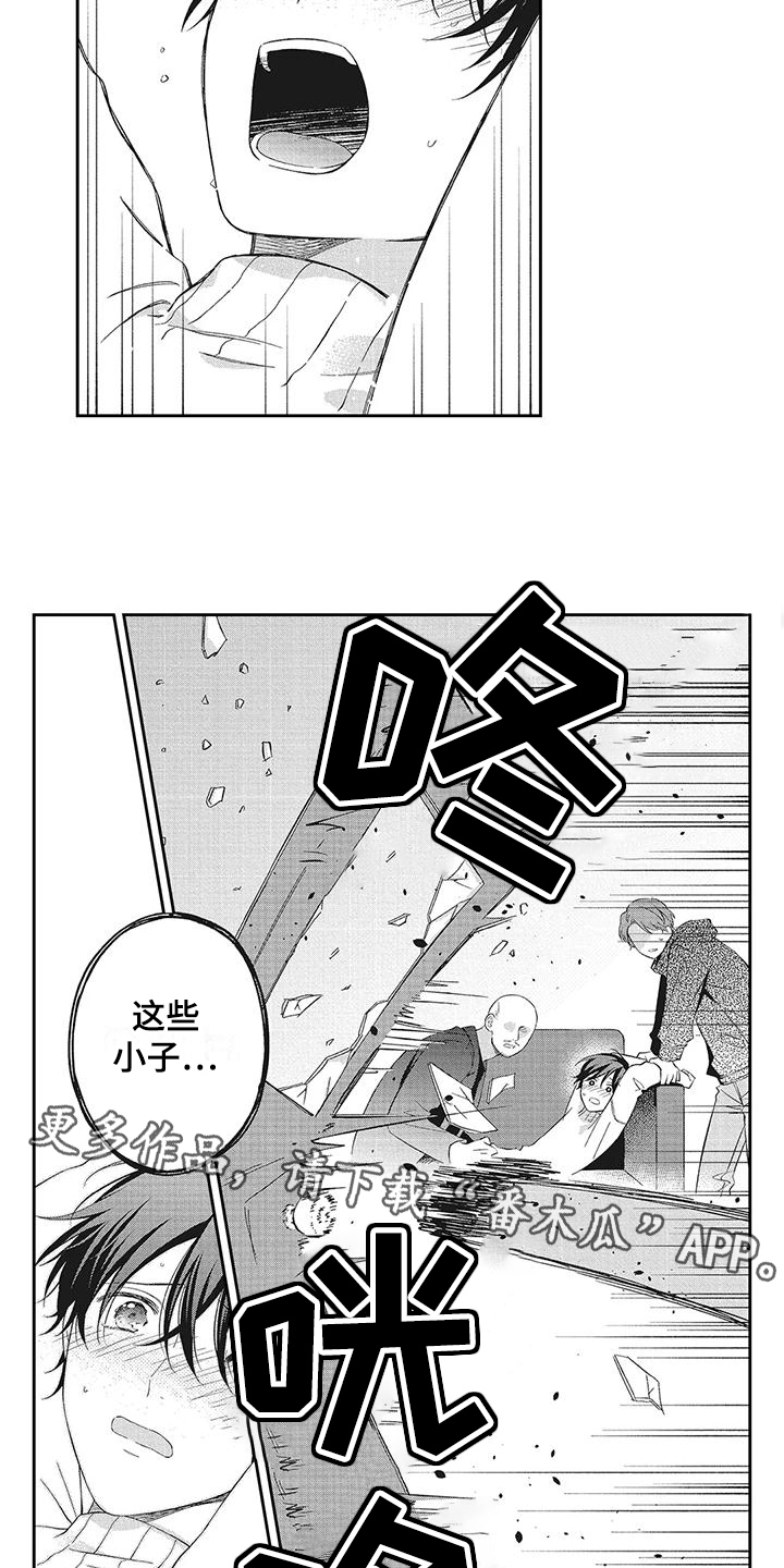 第13章：绑架13