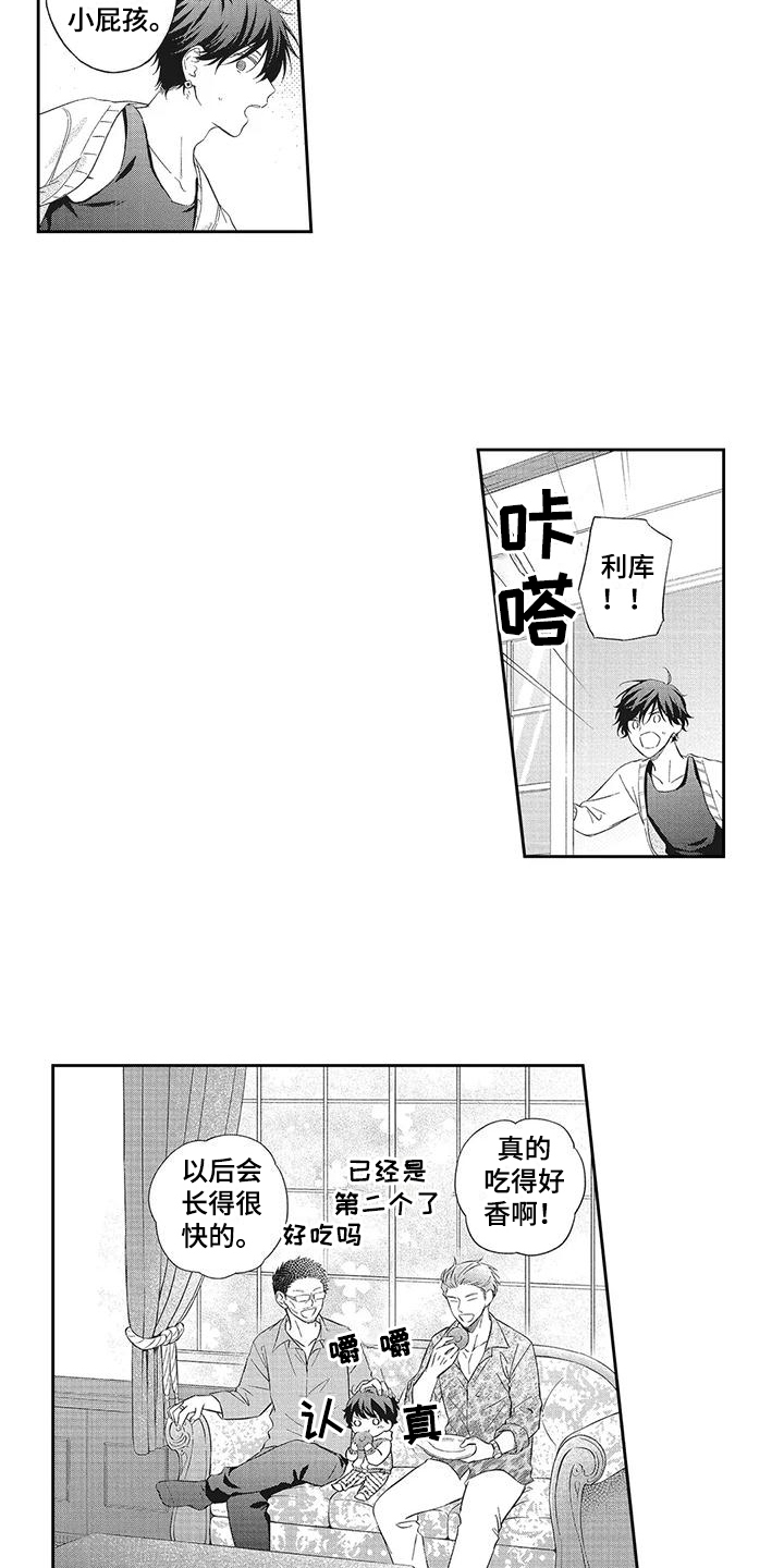 第2章：晕倒11