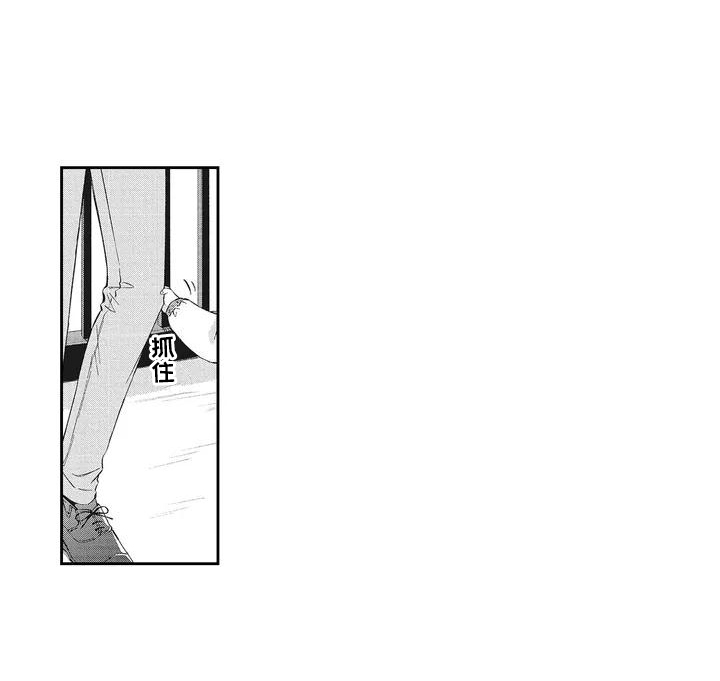第1章：欠债13