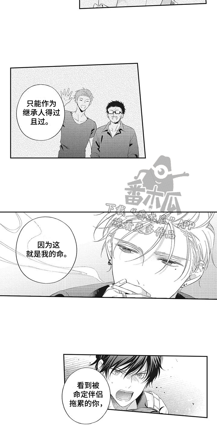 第16章：想跟你在一起11