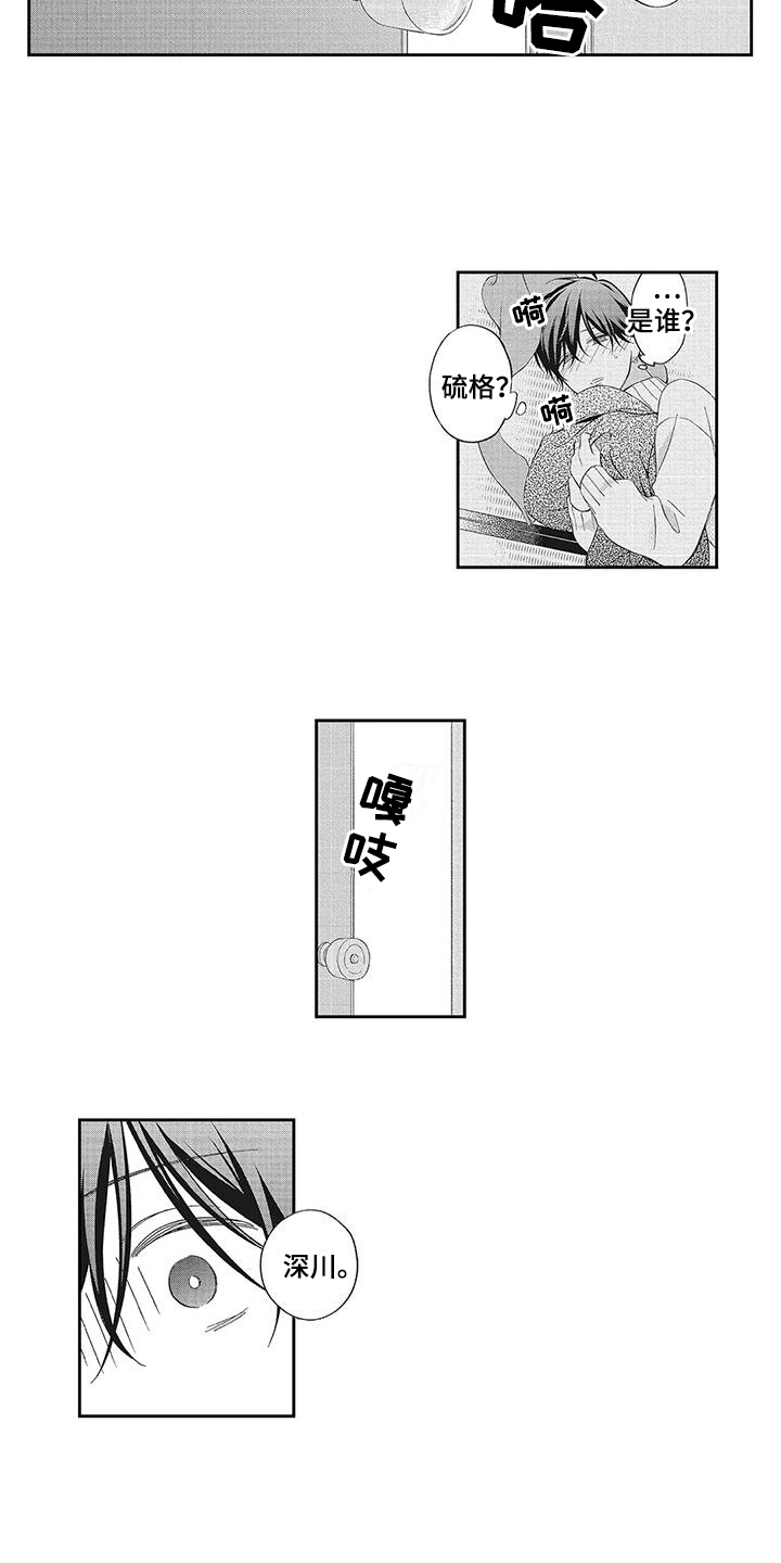第12章：出事12