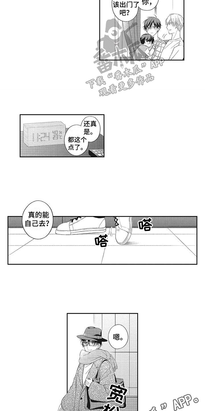 第11章：感受12