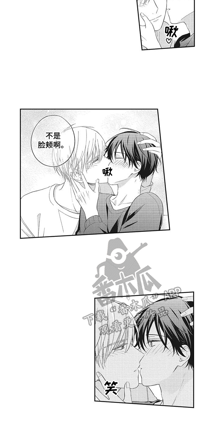 第18章：主动4