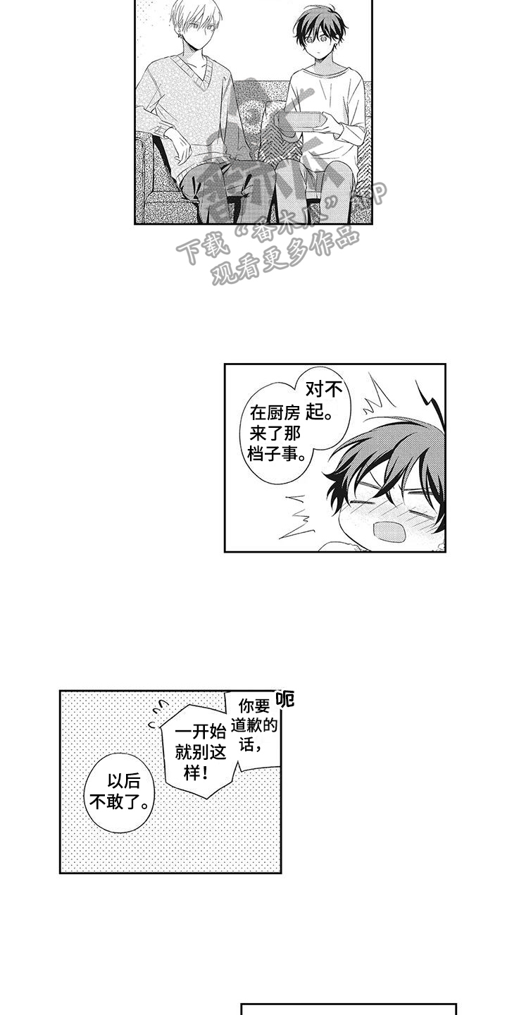 第13章：绑架8