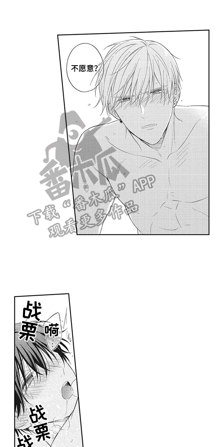 第21章：【番外】错误认知0