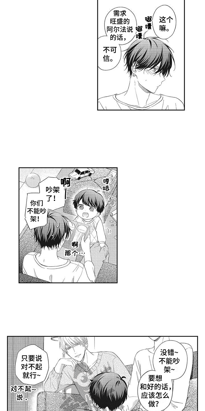 第13章：绑架9