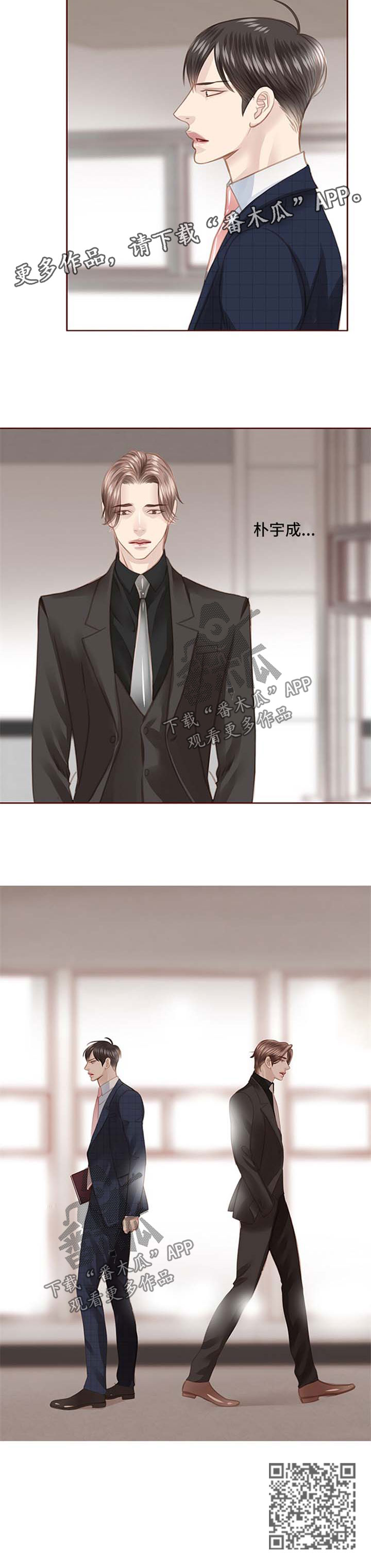 第85章：面具8