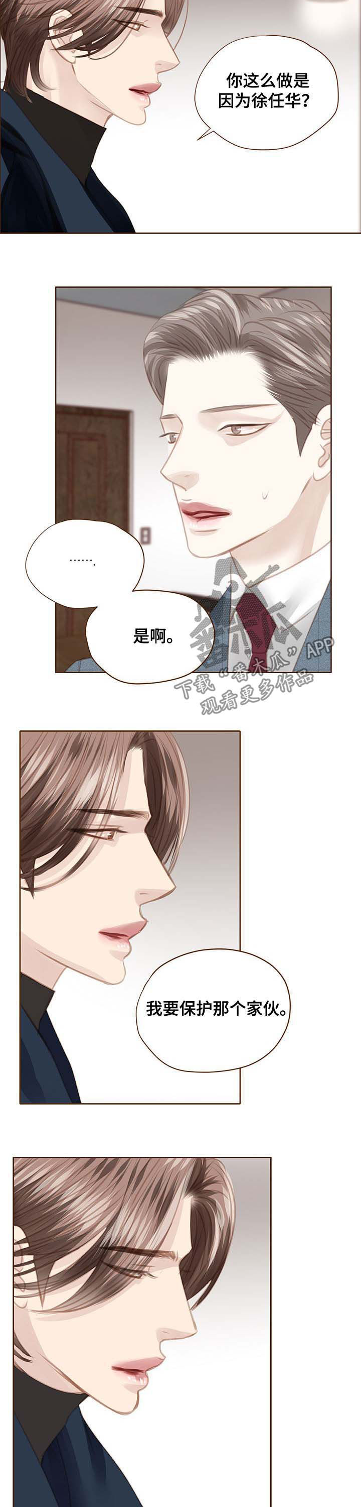 第110章：失望6