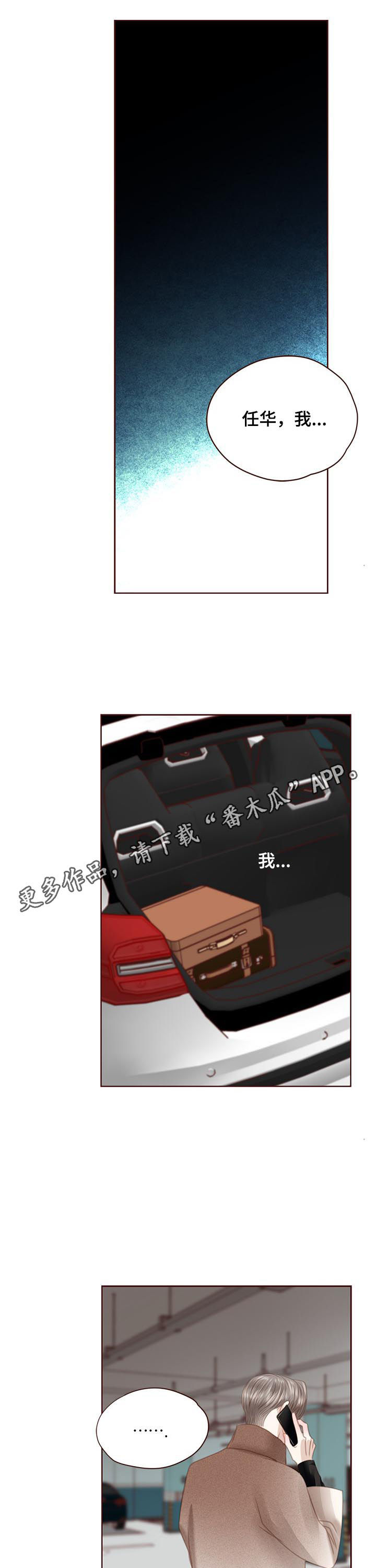 第124章：找上门0