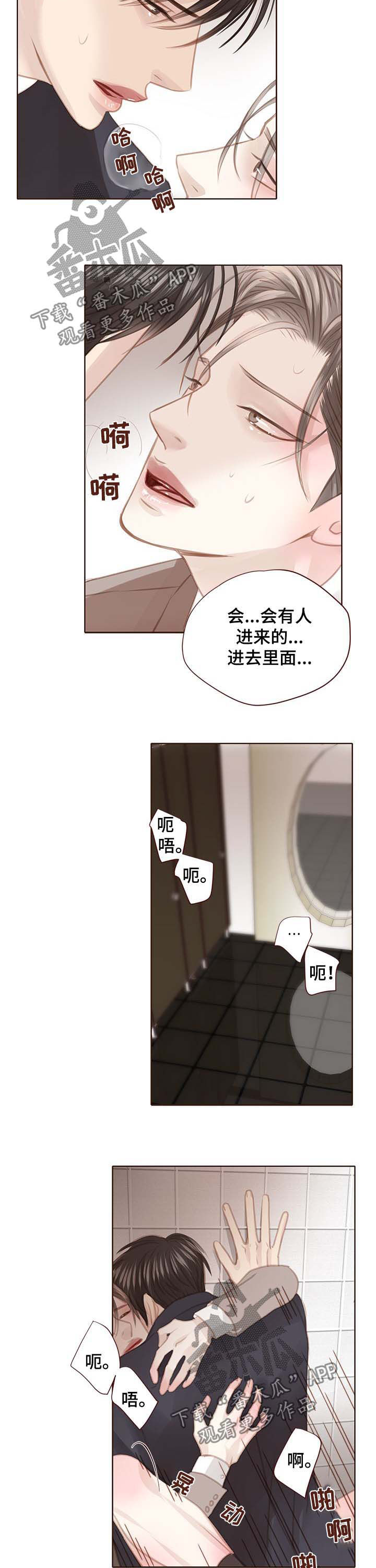 第113章：死也不走6