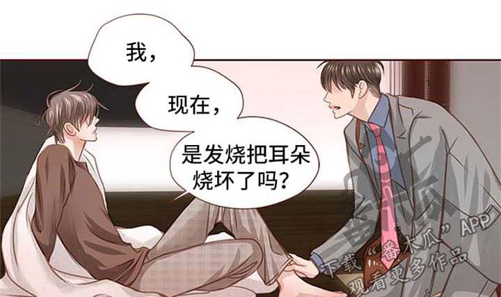 第30章：选择你0