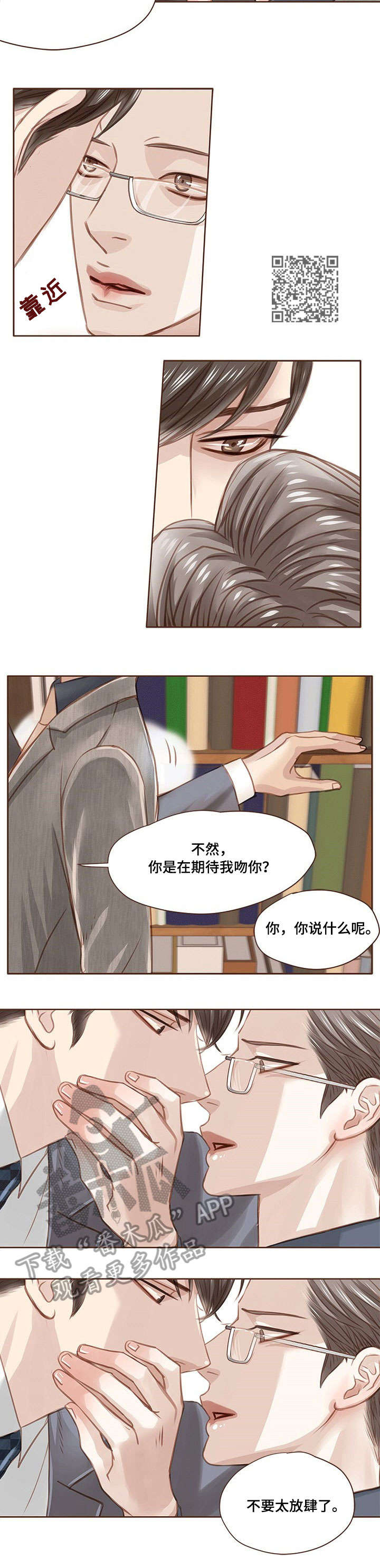 第15章：忠告3