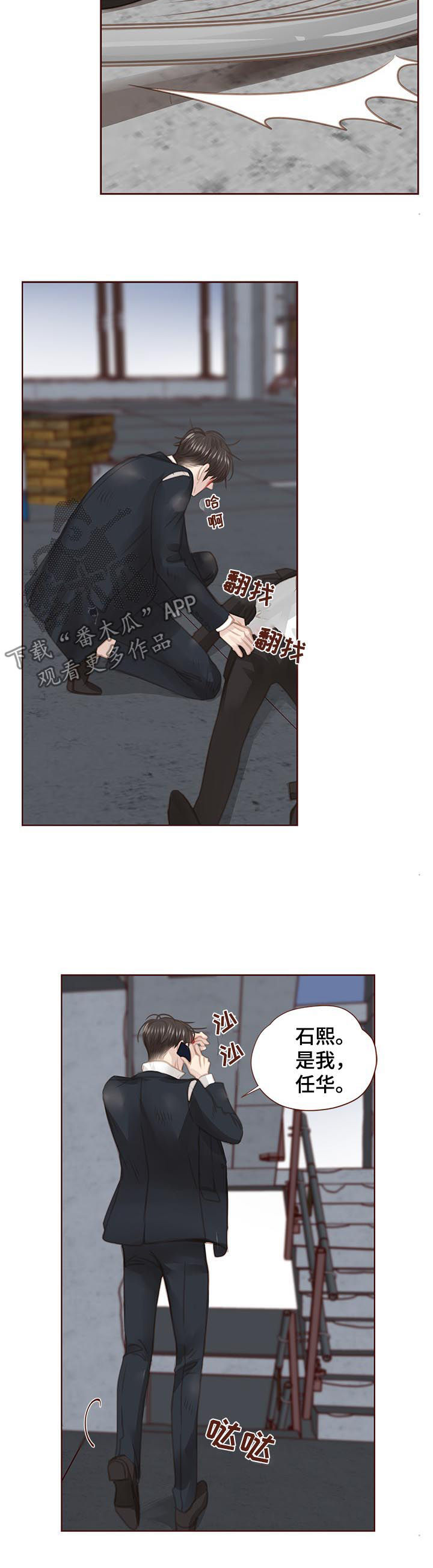 第124章：找上门5