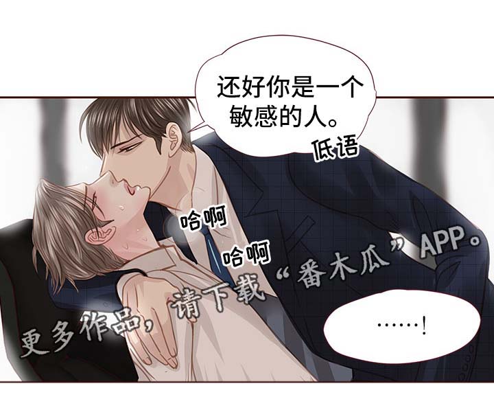 第35章：办公室17