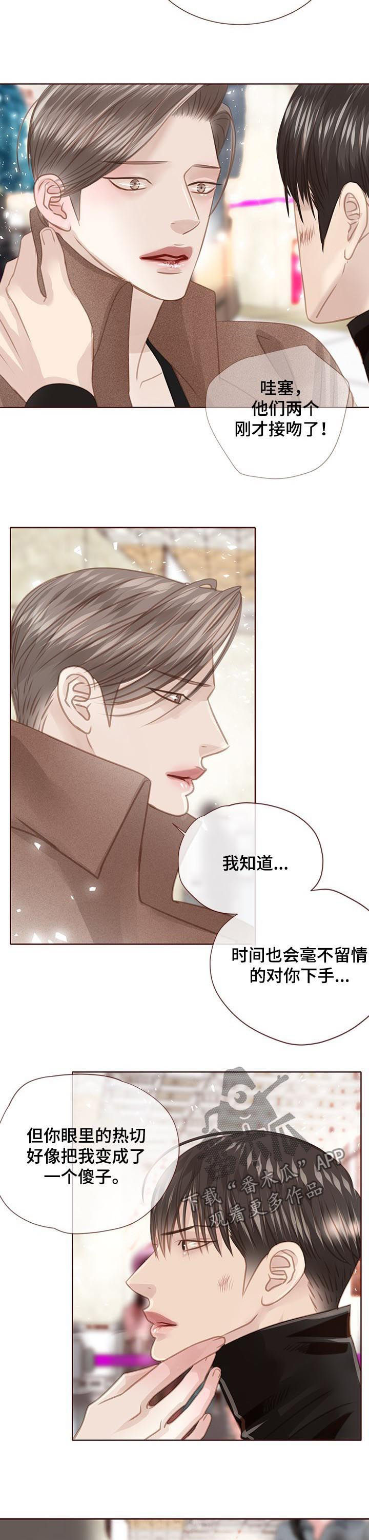 第128章：保证8