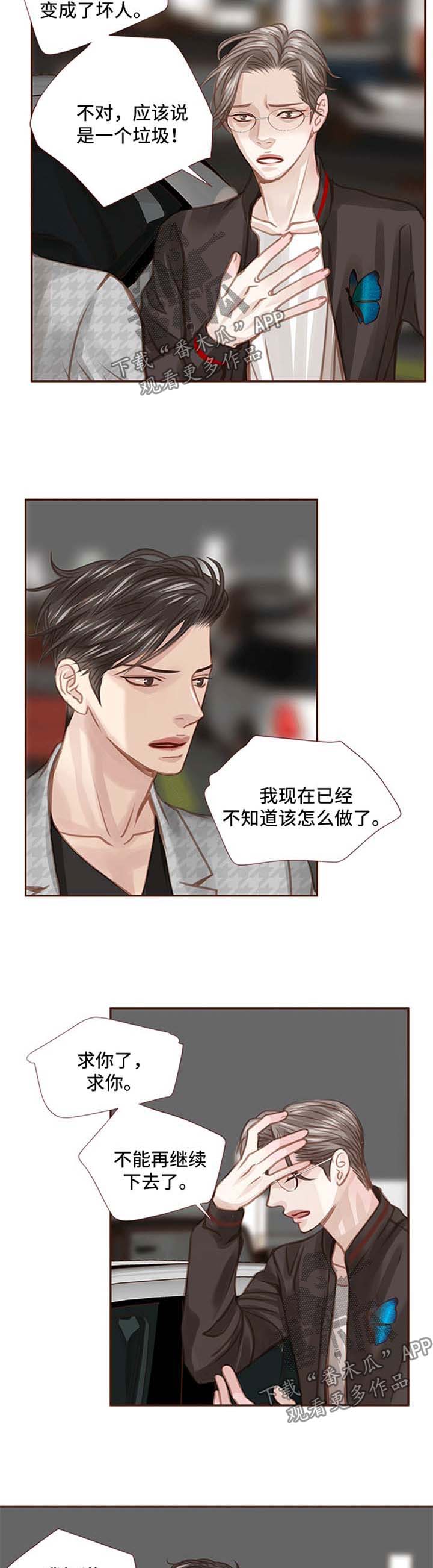 第46章：放手7