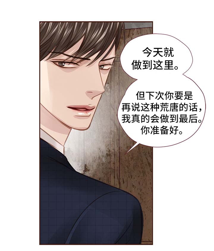 第35章：办公室21