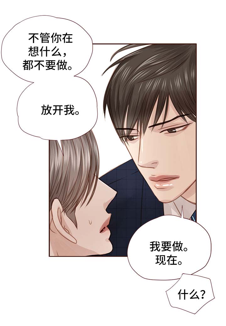 第34章：吻你33