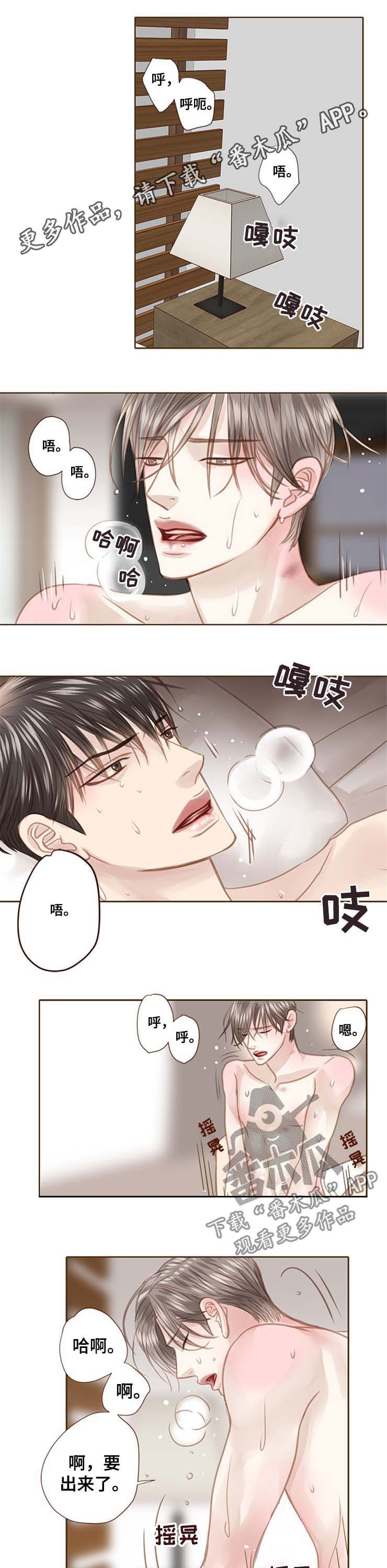 第88章：两年0