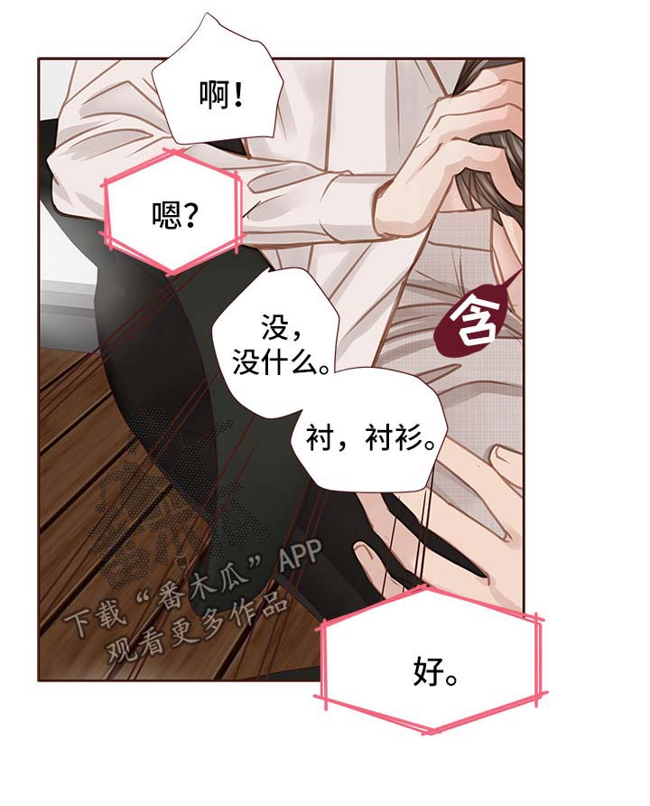 第35章：办公室10