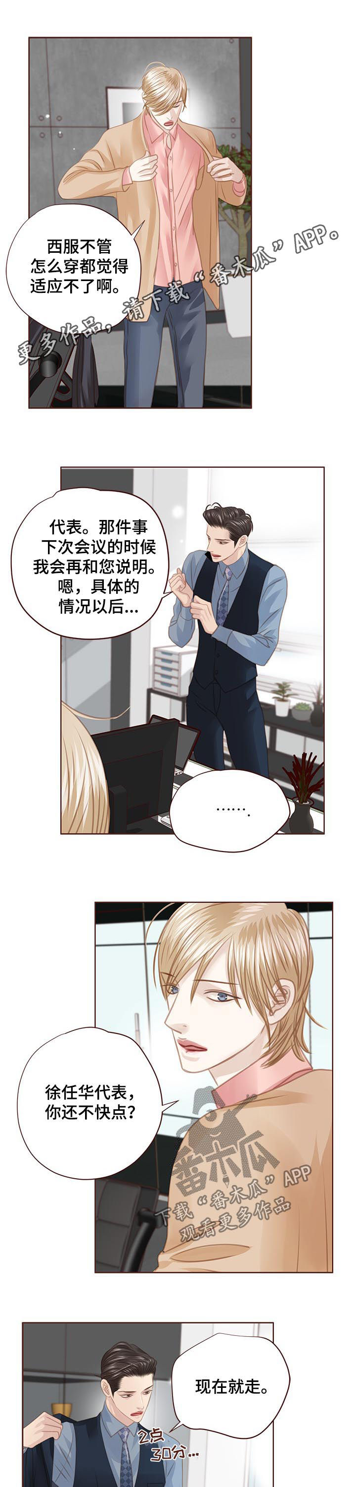 第131章：你回来了（完结）0