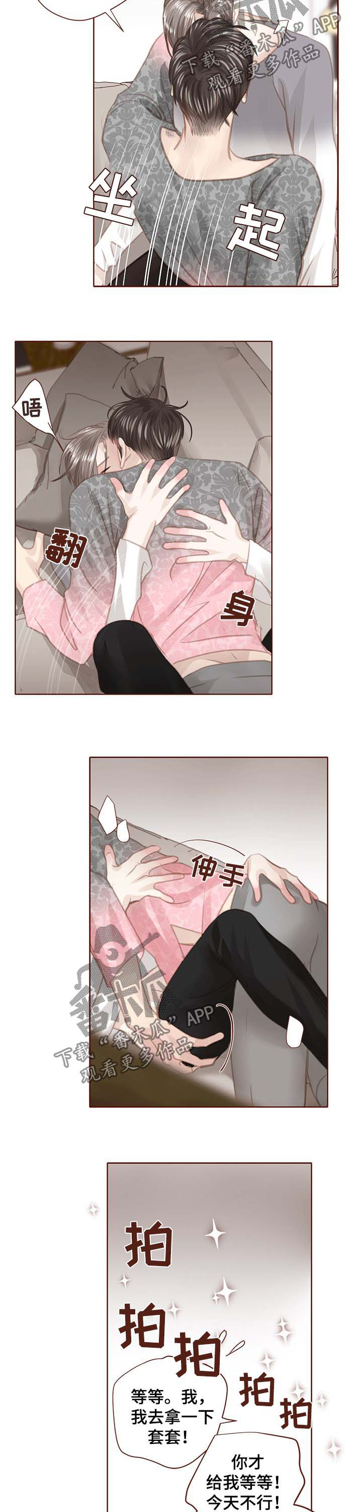 第121章：绑架6