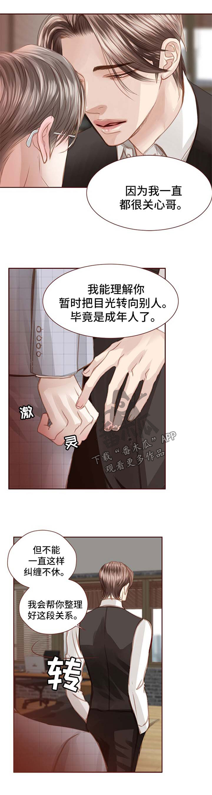 第58章：人物到齐6