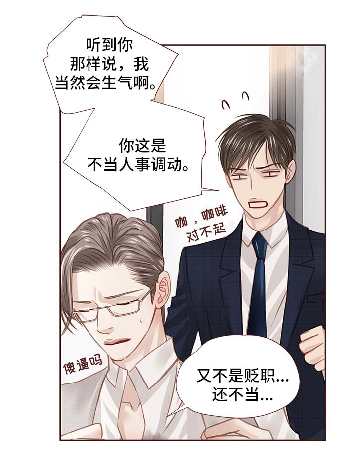 第34章：吻你21