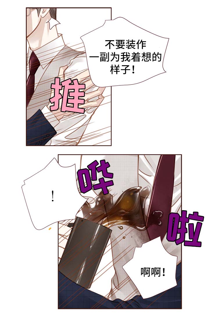第34章：吻你16