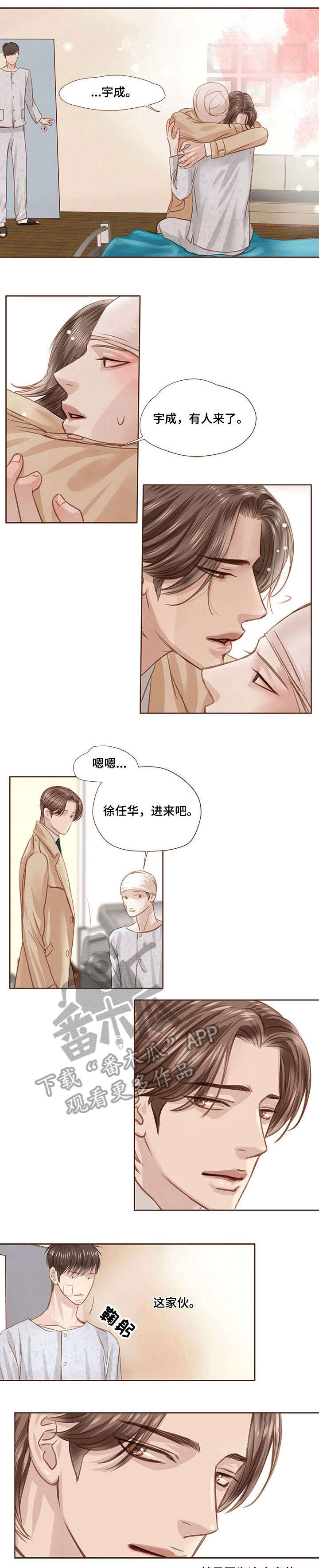 第17章：探望0