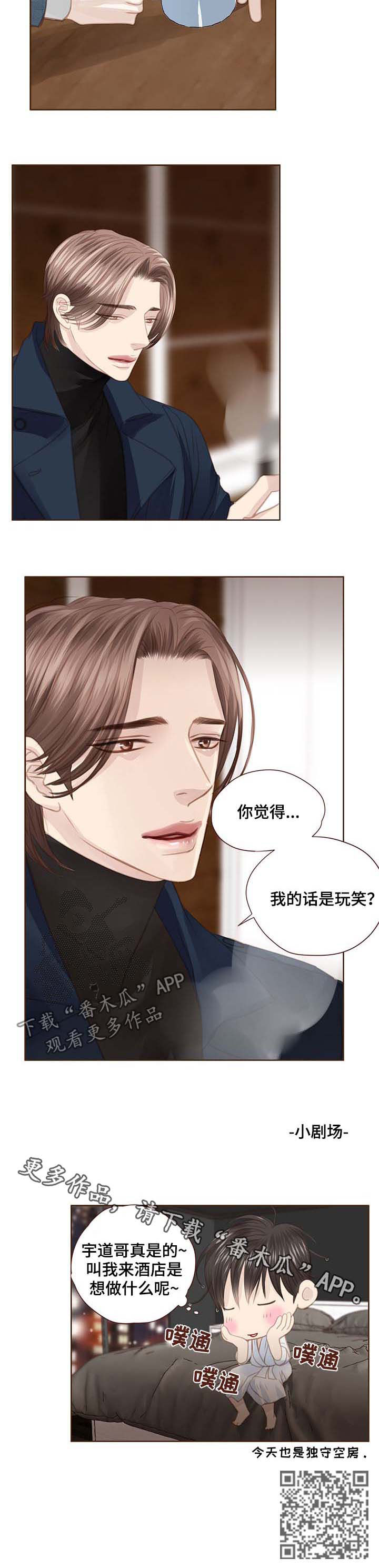 第109章：反击9