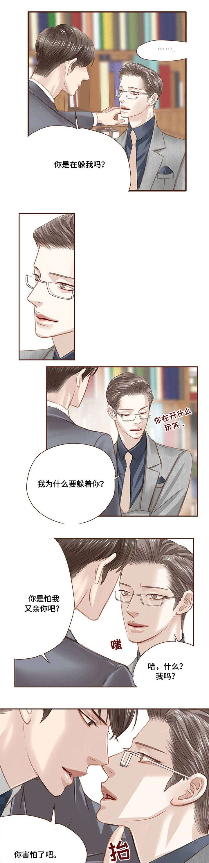 第15章：忠告2