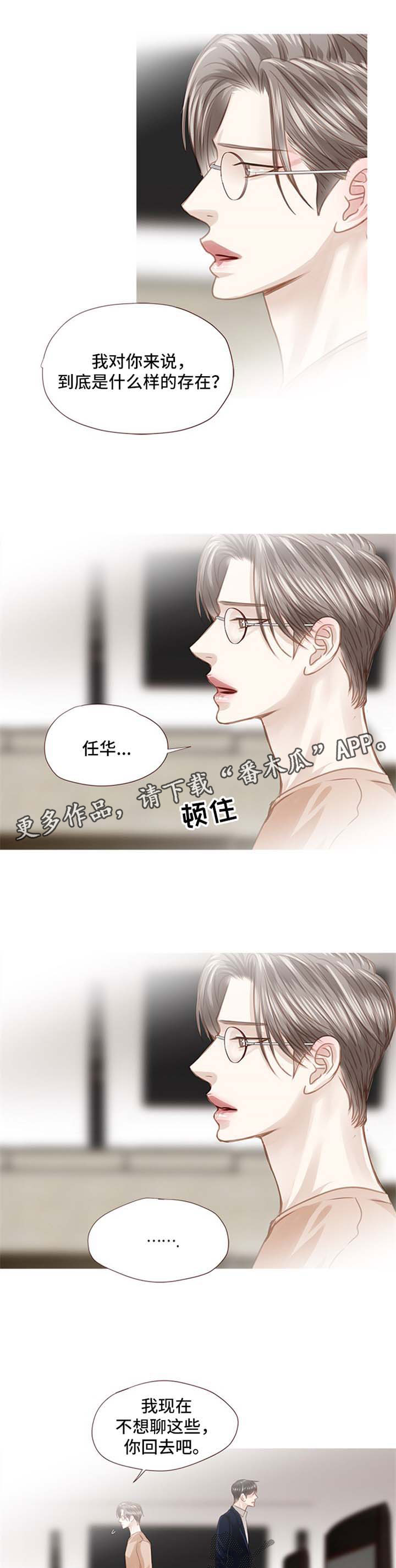 第75章：后悔8