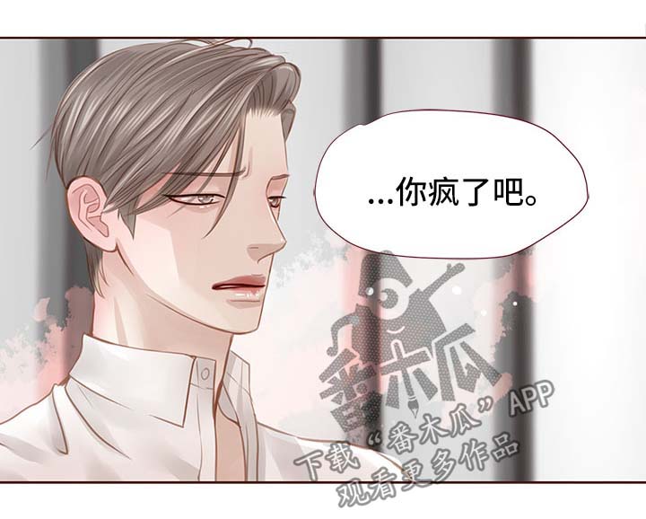 第35章：办公室22