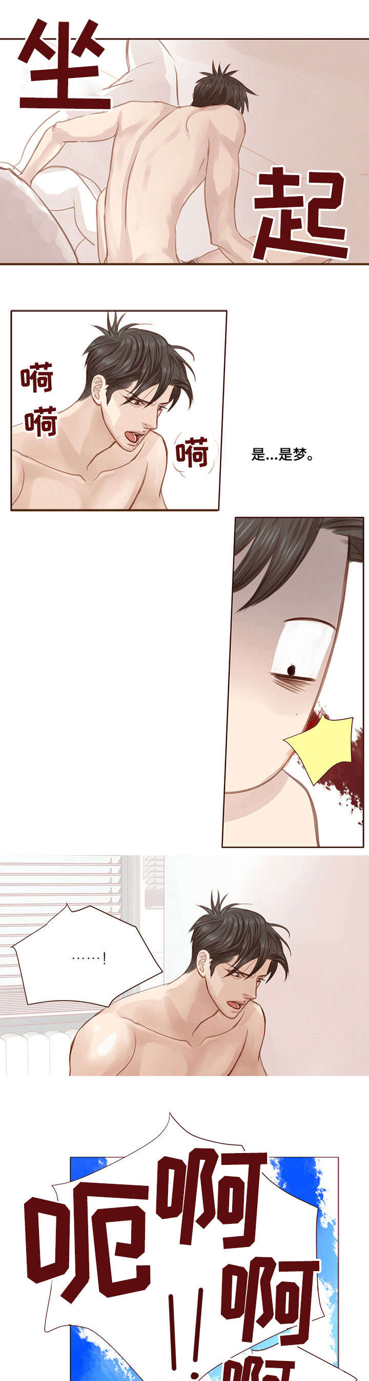 第14章：失魂落魄0