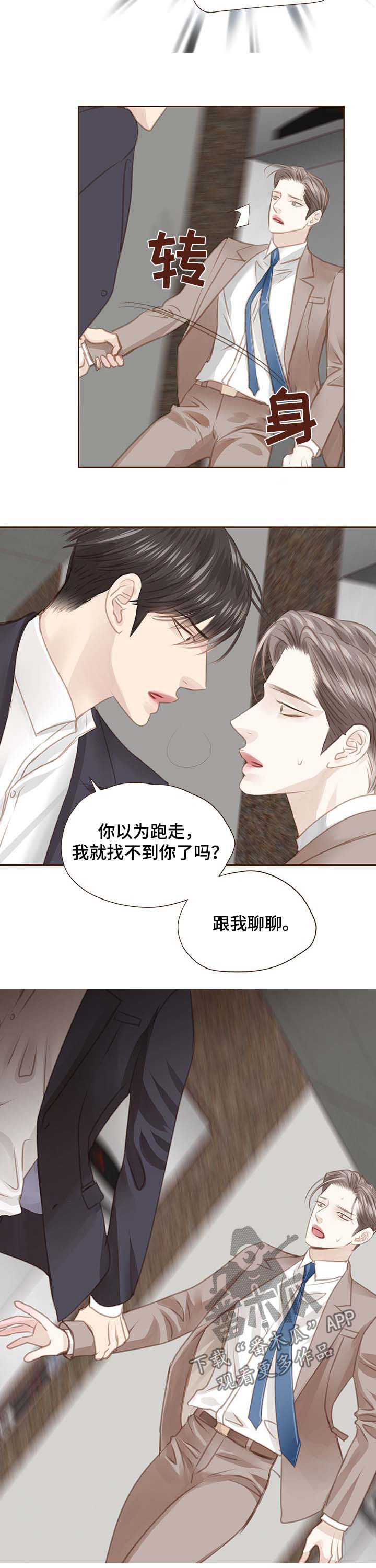 第111章：最好的办法9