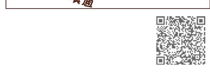 第130章：共创未来10