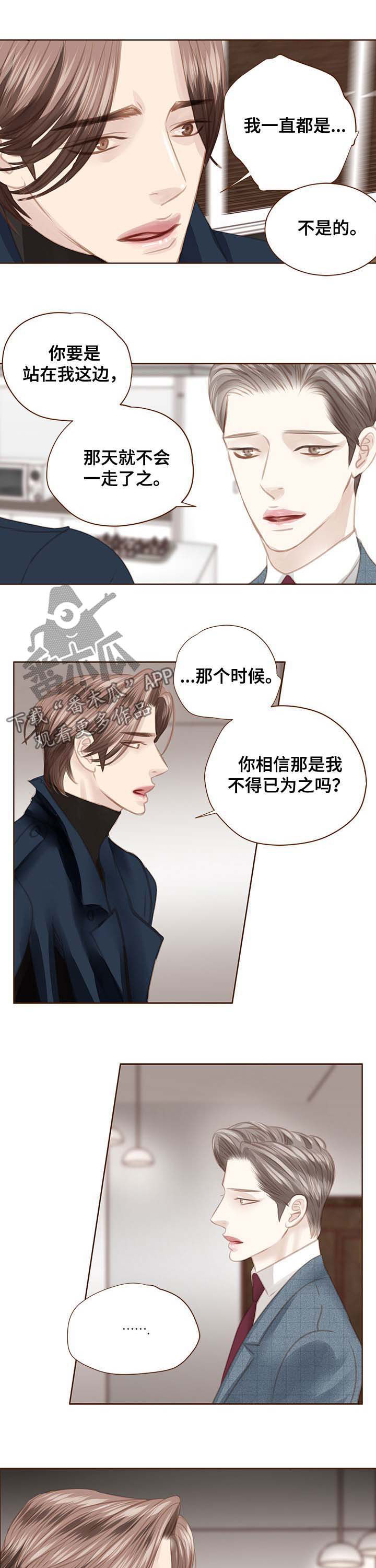 第110章：失望5