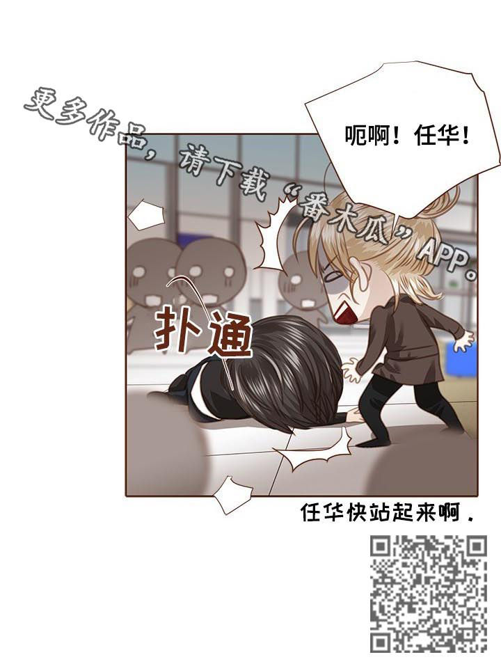 第129章：流泪11
